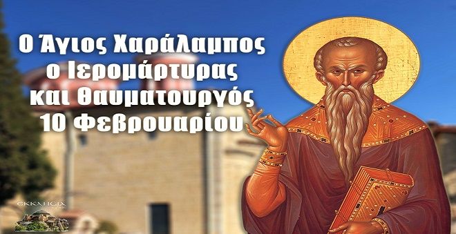 Ο καιρός την Τρίτη 10 Φεβρουαρίου 2026