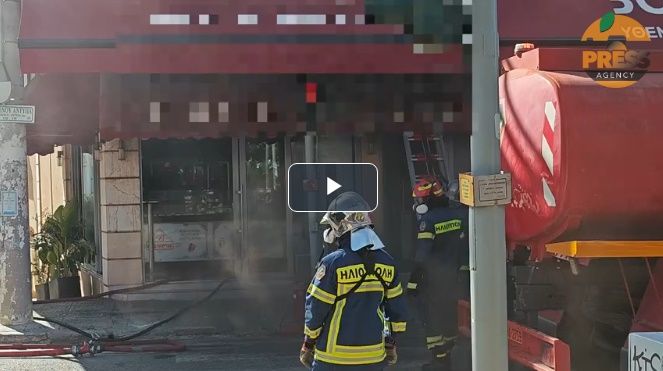 Ηλιούπολη: Φωτιά σε κατάστημα εστίασης.