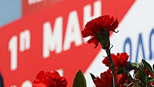 Ο καιρός την Παρασκευή 1 Μαϊου 2026