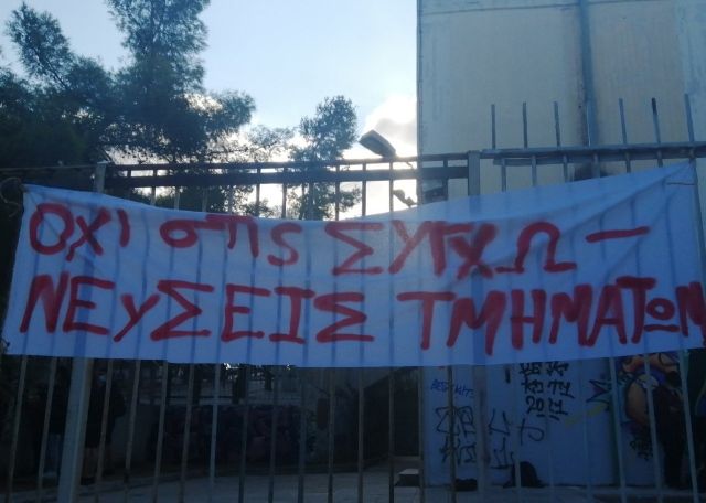 2ο Γυμνάσιο Ηλιούπολης: ''Λήξη αποχής απ’ τα μαθήματα''