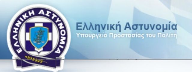 Δελτίο Τύπου Γ.Ε.Δ. Αττικής σχετικά με κυκλοφοριακές ρυθμίσεις στην Λ. Ποσειδώνος, λόγω εκτέλεσης εργασιών