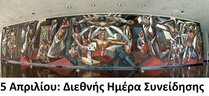 Ο καιρός την Κυριακή 5 Απριλίου 2026