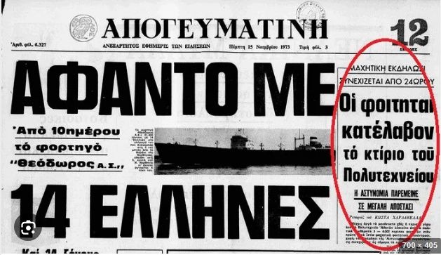 O καιρός το Σάββατο 15.11.2025