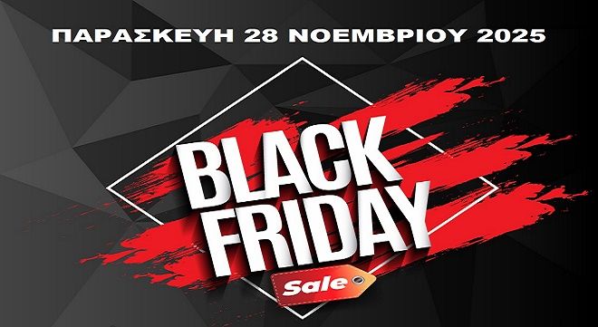 Ο καιρός την Παρασκευή 28 Νοεμβρίου 2025