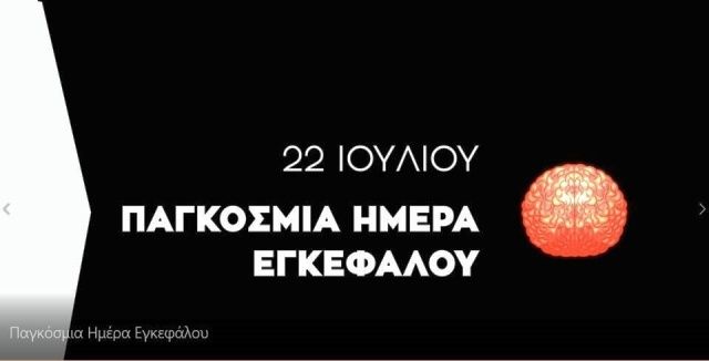 Ο καιρός την Δευτέρα 22 Ιουλίου 2024