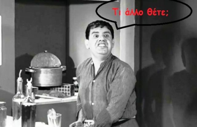 Τι άλλο θέτε για να τους ψηφίσετε;