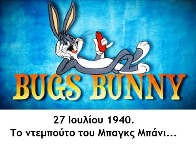 Ο καιρός το Σάββατο 27 Ιουλίου 2024
