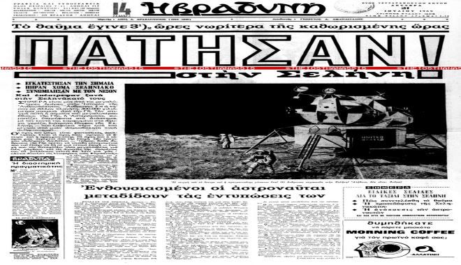 Ο καιρός την Τρίτη 21 Ιουλίου 2026