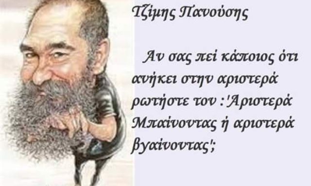 Ο καιρός την Τετάρτη 5 Ιουνίου 2024