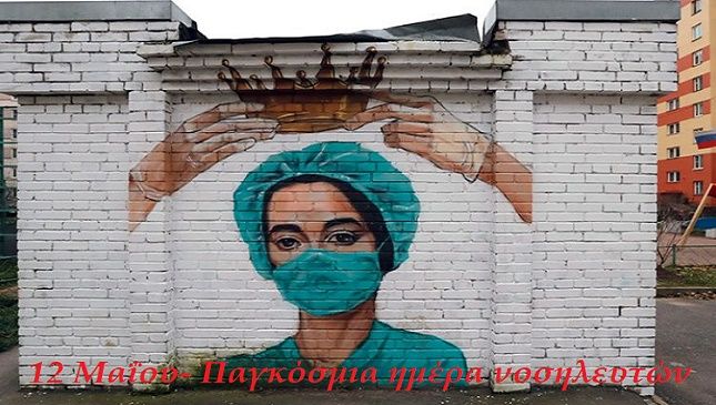 Ο καιρός την Δευτέρα 12.05.2025