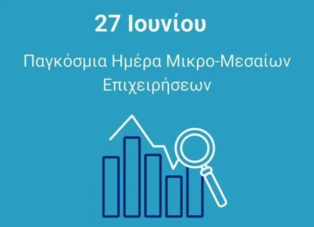 Ο καιρός την Πέμπτη 27 Ιουνίου 2024