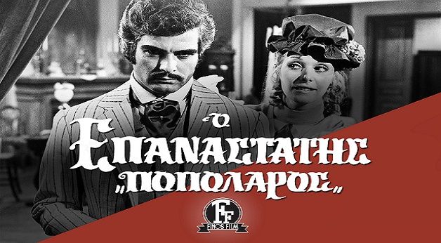 Ο καιρός την Παρασκευή 19 Σεπτεμβρίου 2025