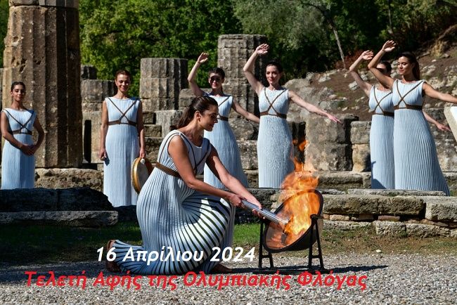 Ο καιρός την Τρίτη 16 Απριλίου 2024