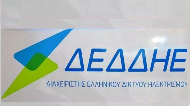 Εννέα επενδυτές για το 49% του ΔΕΔΔΗΕ
