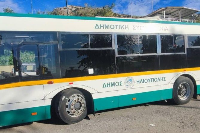 Δήμος Ηλιούπολης: ''Διακόπτεται η λειτουργία της Δημοτικής Συγκοινωνίας''