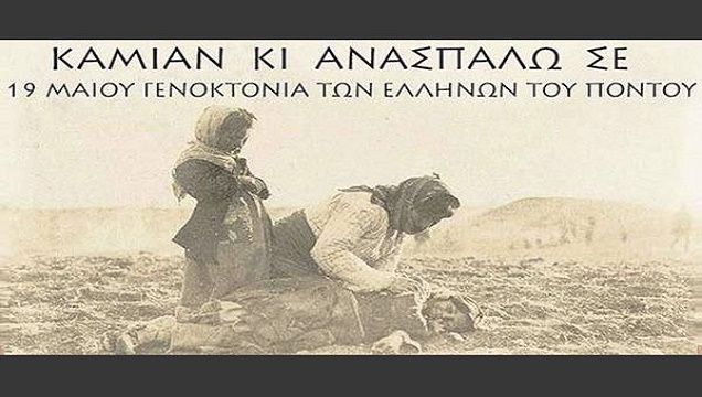 Ο καιρός την Τρίτη 19 Μαϊου 2026
