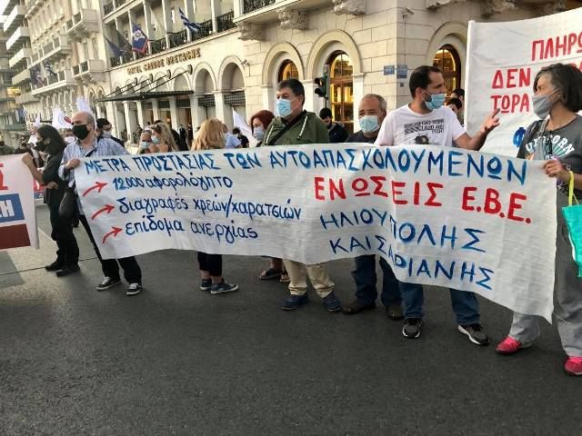 Ανακοίνωση ΔΣ Ένωσης ΕΒΕ Ηλιούπολης