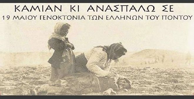 Ο καιρός την Δευτέρα 19.05.2025