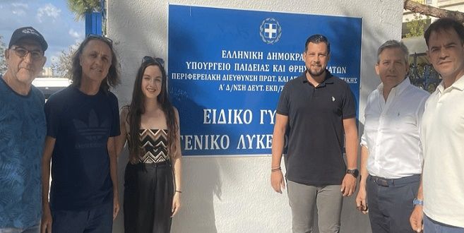 Ειδικό σχολείο -''H έκθεση της Διεύθυνσης Υγειονομικού Ελέγχου και Περιβαλλοντικής Υγιεινής της Περιφέρειας Αττικής''