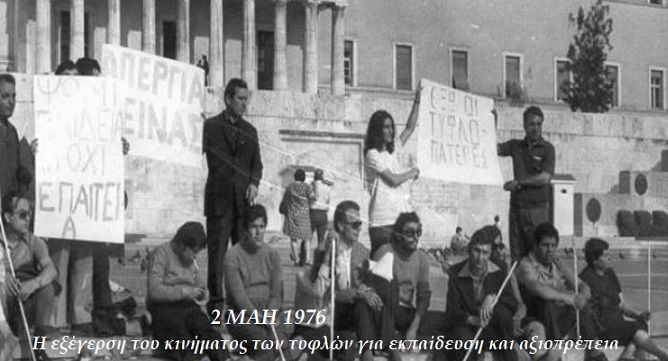 Ο καιρός την Παρασκευή 02.05.2025