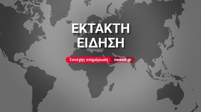 Συνελήφθη μέλος της τρομοκρατικής οργάνωσης ''Επαναστατική Αυτοάμυνα''