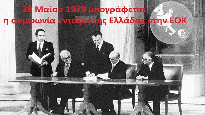 Ο καιρός την Πέμπτη 28 Μαϊου 2026