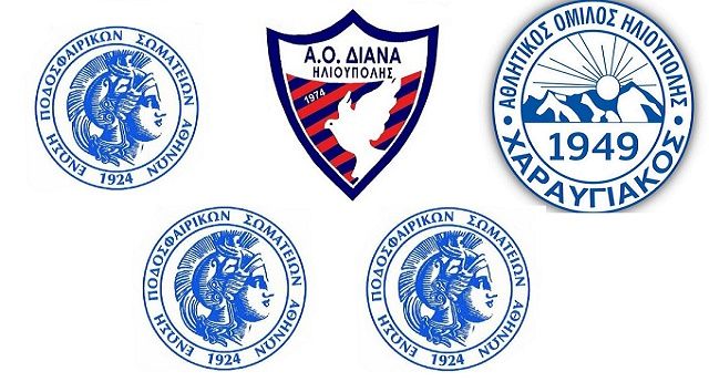1η αγωνιστική για ΔΙΑΝΑ, ΧΑΡΑΥΓΙΑΚΟ 