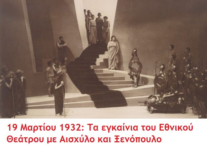 Ο καιρός την Τρίτη 19 Μαρτίου 2024