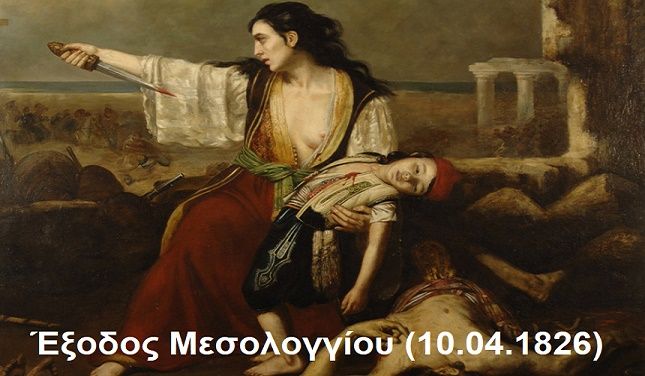 Ο καιρός την Πέμπτη 10 Απριλίου 2025