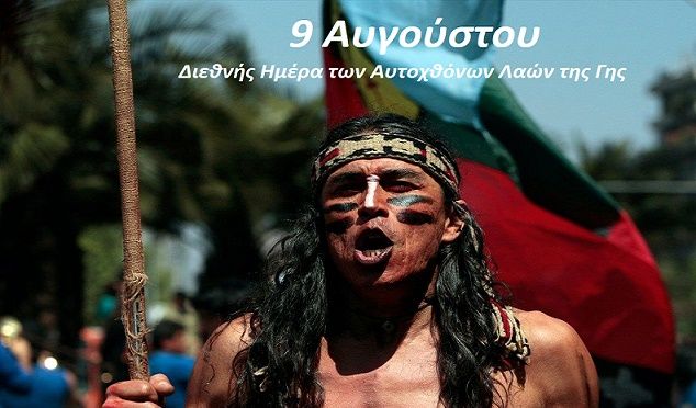 Ο καιρός την Κυριακή 9 Αυγούστου 2026