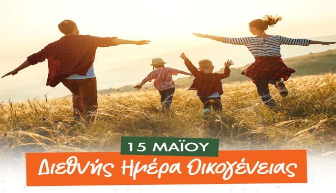 Ο καιρός την Παρασκευή 15 Μαϊου 2026
