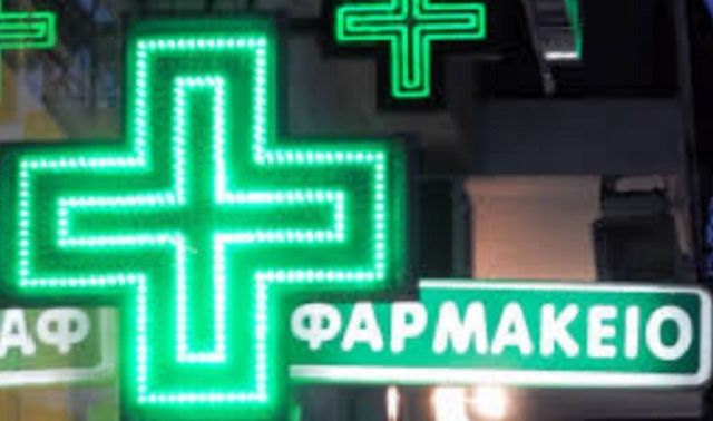 Στάση εργασίας στα φαρμακεία για την τραγωδία στα Τέμπη