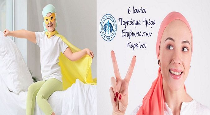 Ο καιρός το Σάββατο 6 Ιουνίου 2026