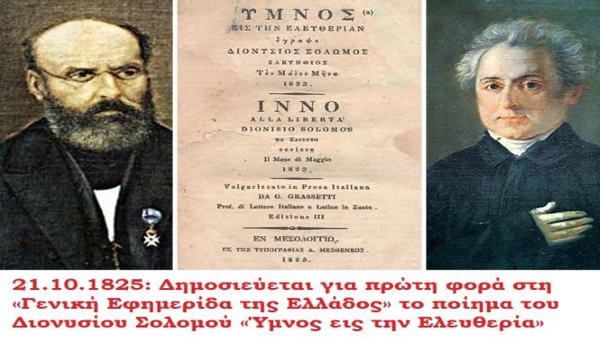 Ο καιρός την Τετάρτη 21 Οκτωβρίου 2026
