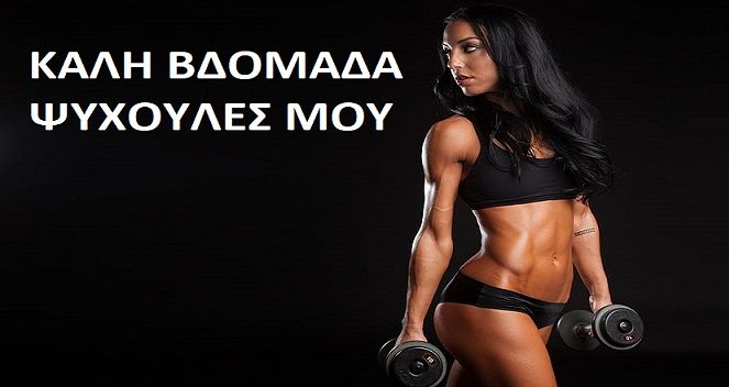 Τα ζώδια την Δευτέρα 13 Οκτωβρίου 2025