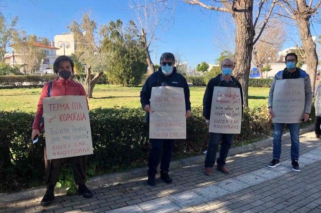  Ένωση Επαγγελματοβιοτεχνών - Εμπόρων Ηλιούπολης: ''ΝΕΑ ΔΙΑΜΑΡΤΥΡΙΑ ΣΤΟ ΚΕΝΤΡΟ ΥΓΕΙΑΣ ΗΛΙΟΥΠΟΛΗΣ 23 ΦΛΕΒΑΡΗ''