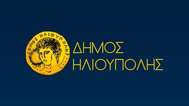 ΗΜΕΡΟΜΗΝΙΑ ΕΝΑΡΞΗΣ ΓΙΑ ΤΗ ΔΙΑΔΙΚΑΣΙΑ ΤΟΠΟΘΕΤΗΣΗΣ ΒΡΕΦΩΝ ΚΑΙ ΝΗΠΙΩΝ ΜΕ VOUCHER ΣΤΑ ΠΑΡΑΡΤΗΜΑΤΑ ΑΓΩΓΗΣ ΤΟΥ ΝΠΔΔ ΚΑΦΑΔΗΛ ΠΑΥΛΟΣ ΠΕΝΤΑΡΗΣ ΓΙΑ ΤΟ ΣΧΟΛ. ΕΤΟΣ 2023-2024