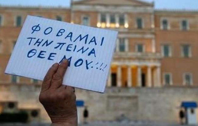 ''Ξέμειναν'' από... αγοραστική δύναμη οι Έλληνες