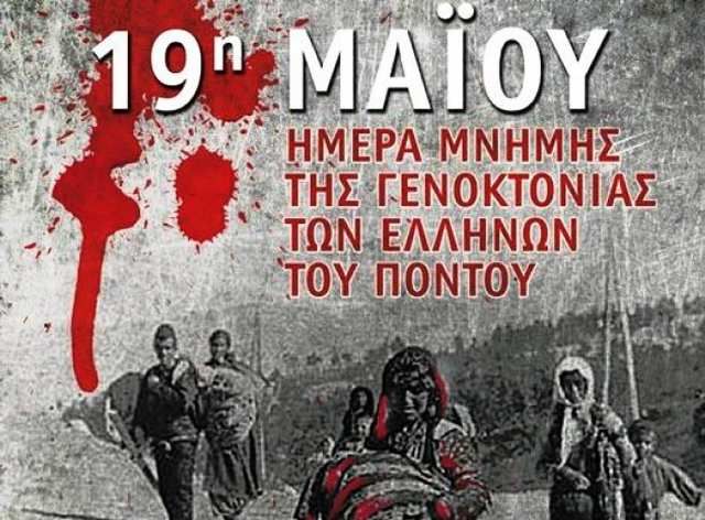 Ο ΚΑΙΡΟΣ ΤΗΝ ΚΥΡΙΑΚΗ 19-05-2024