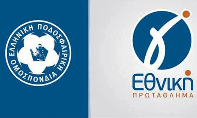 Γ. Εθνική: Τι περιμένει η ΕΠΟ για τις ανοιχτές υποθέσεις. 