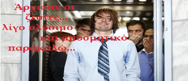 Ο καιρός την Τετάρτη 4 Ιουνίου 2025