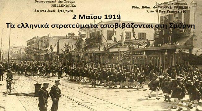 Ο καιρός το Σάββατο 2 Μαϊου 2026