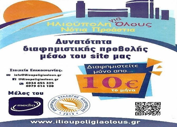 Παιδικοί σταθμοί ΕΣΠΑ: Με αυξήσεις στα voucher η επιδότηση, τα κριτήρια για να εξασφαλίσετε θέση