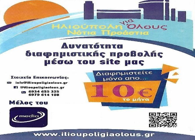 Ο καιρός το Σάββατο 19 Νοεμβρίου 2022