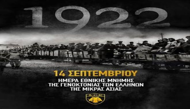 Ο καιρός την Δευτέρα 14 Σεπτεμβρίου 2026