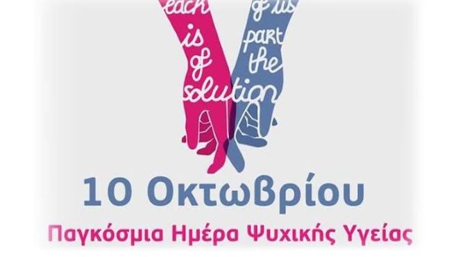 Ο καιρός το Σάββατο 10 Οκτωβρίου 2026