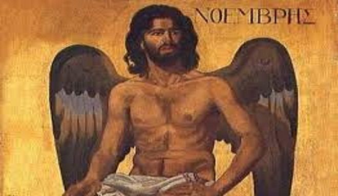 Ο καιρός το Σάββατο 1 Νοεμβρίου 2025