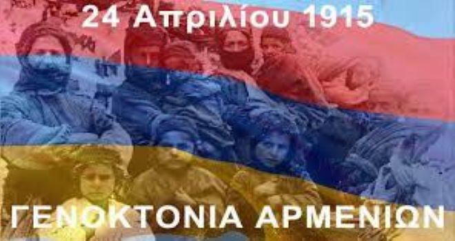Ο καιρός την Πέμπτη 24 Απριλίου 2025