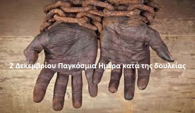 Ο καιρός την Τρίτη 2 Δεκεμβρίου 2025