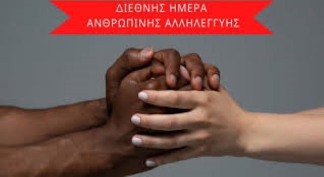 O καιρός το Σάββατο 20.12.2025